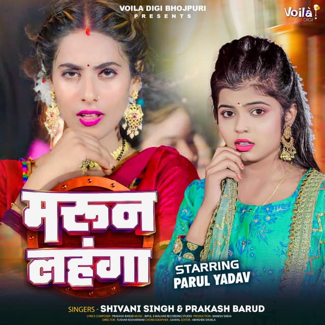 Prakash Barud