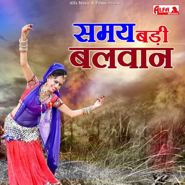 Prakash Chand Gurjar