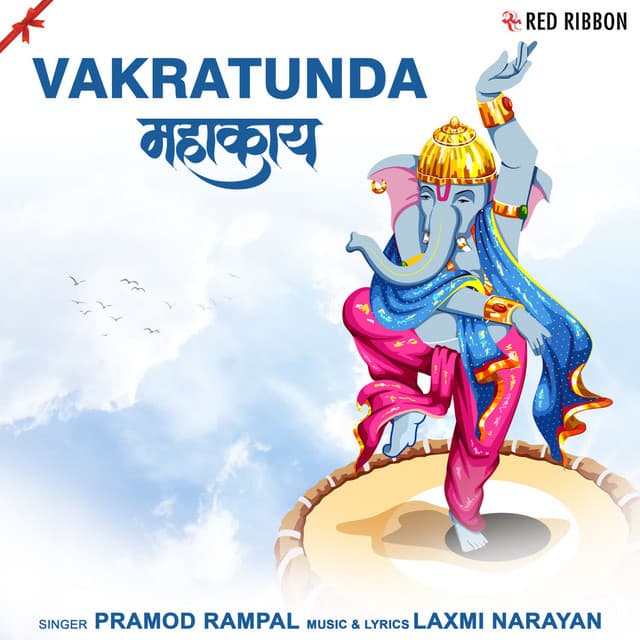 Pramod Rampal
