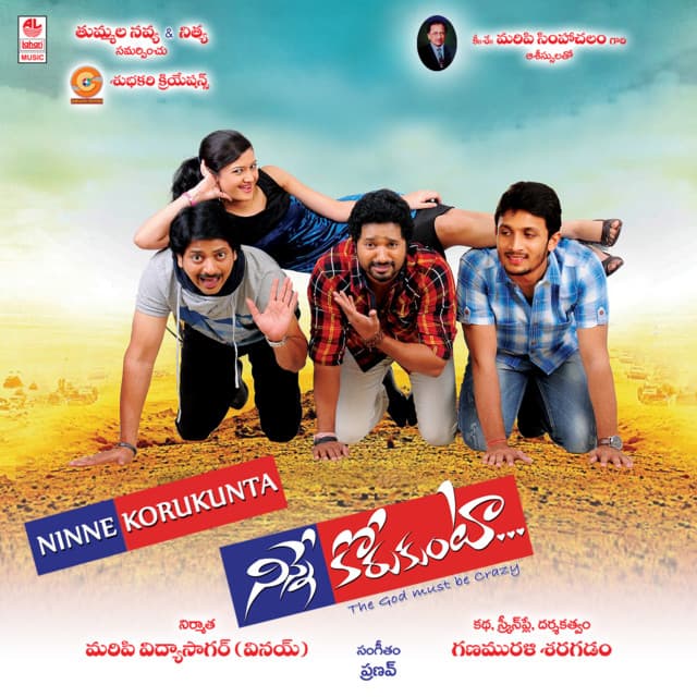 Pranav