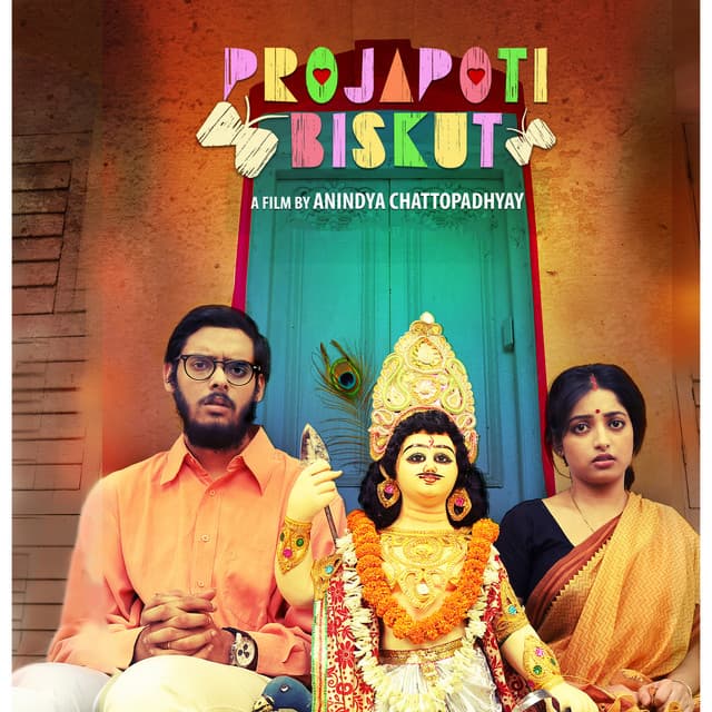 Prasen Mukherjee
