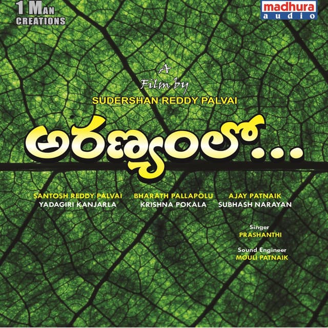 Prashanthi