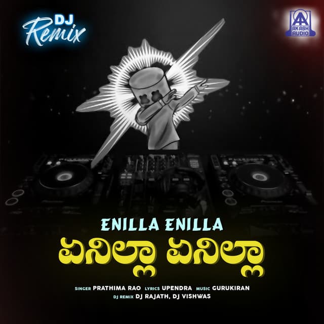 Prathima Rao