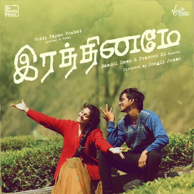 Praveen KG