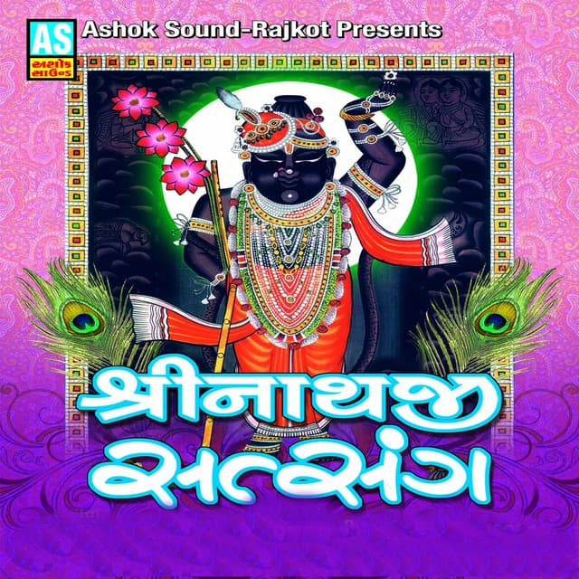 Pravinaben Rajput