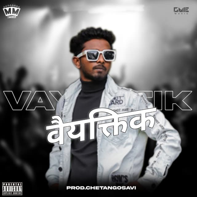 Prod.ChetanGosavi