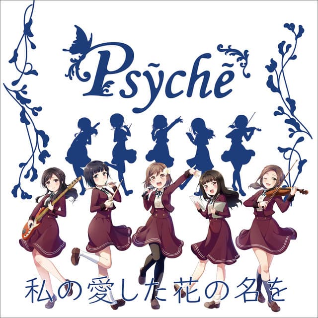 PsyChe