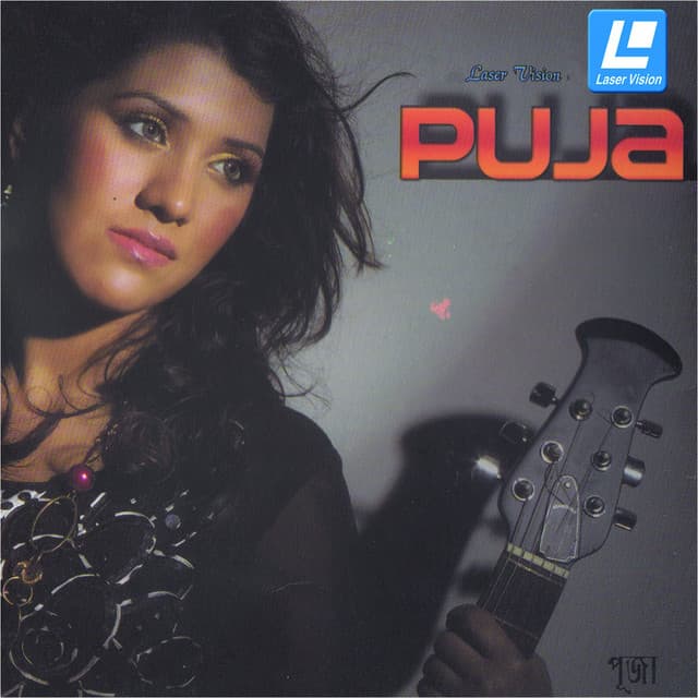 Puja
