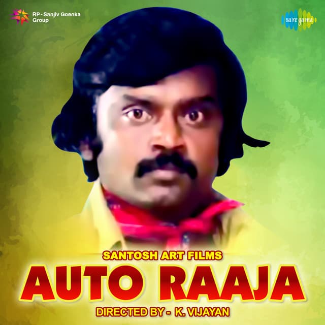 Pulamaipithan