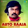 Pulamaipithan