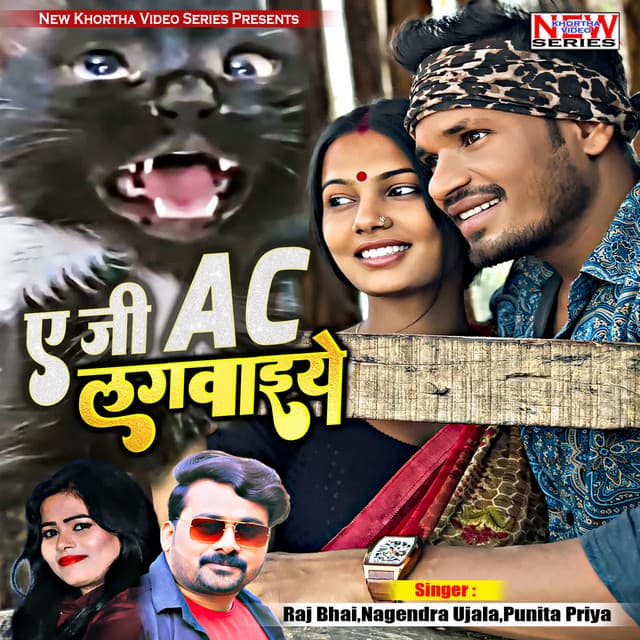 Punita Priya
