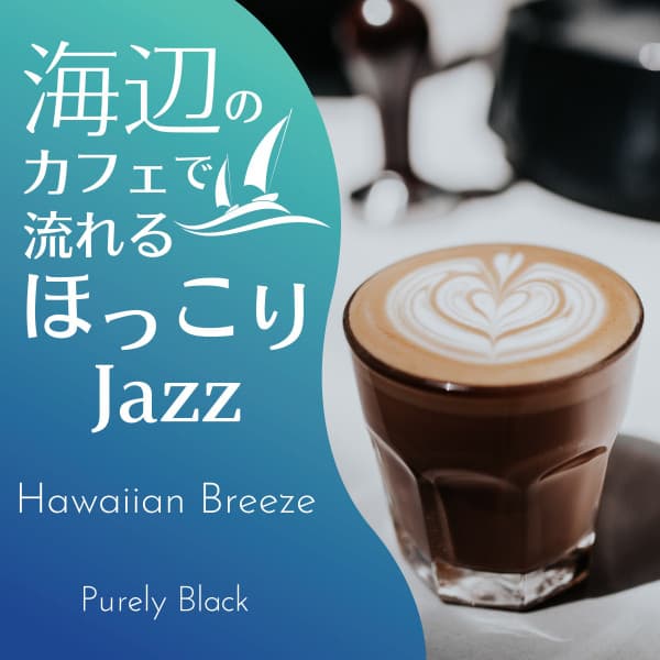 Purely Black