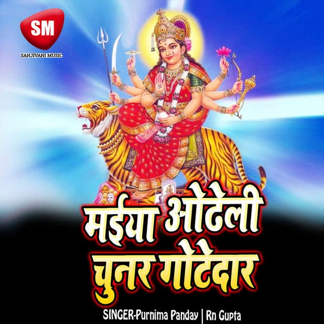 Purnima Panday,Rn Gupta