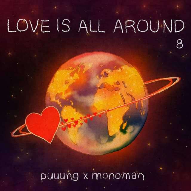 Puuung
