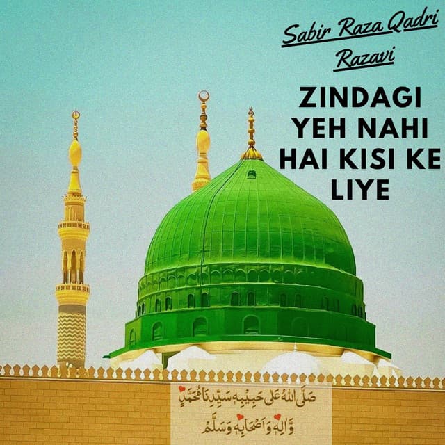 Qawwali King