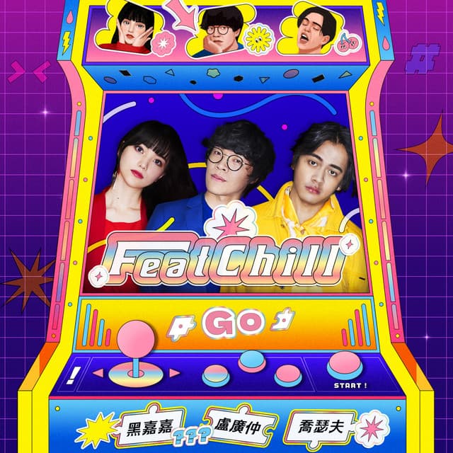 喬瑟夫