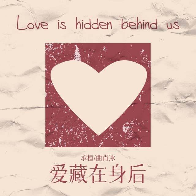 曲肖冰