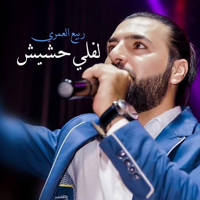 Rabih El Omary