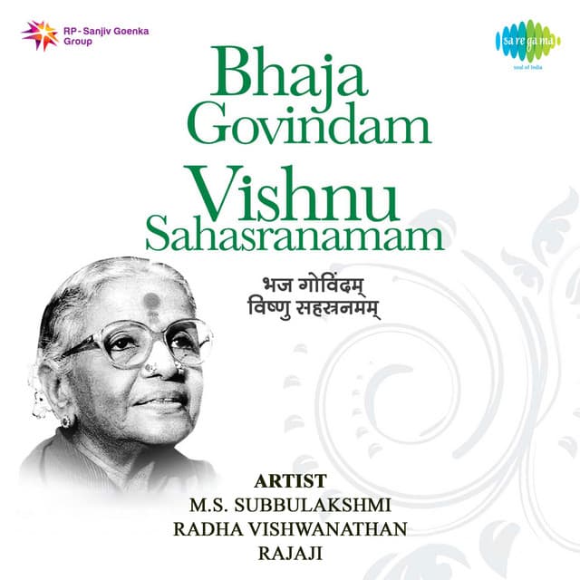 Radha Viswanathan