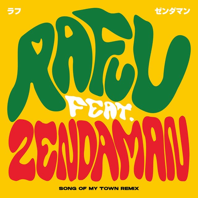 RAFUU