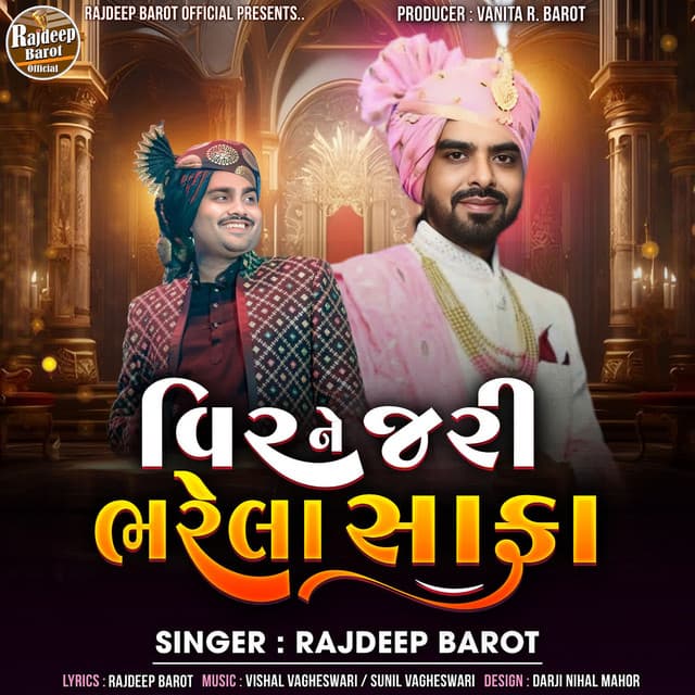 Rajdeep Barot