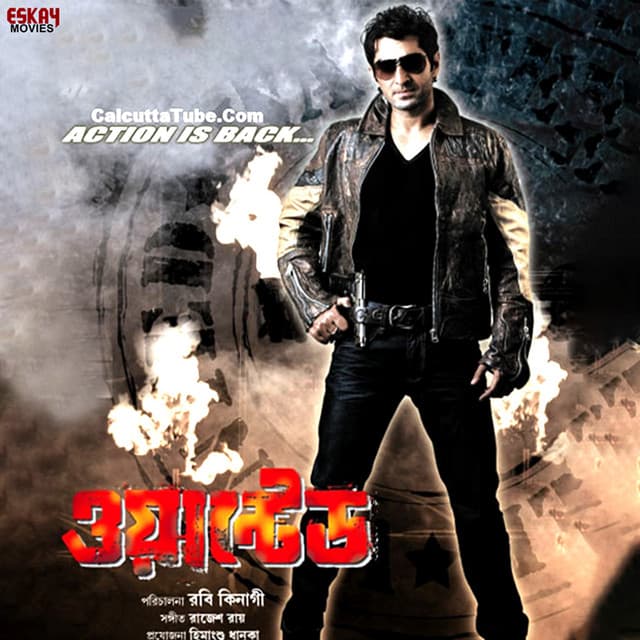 Rajesh Roy