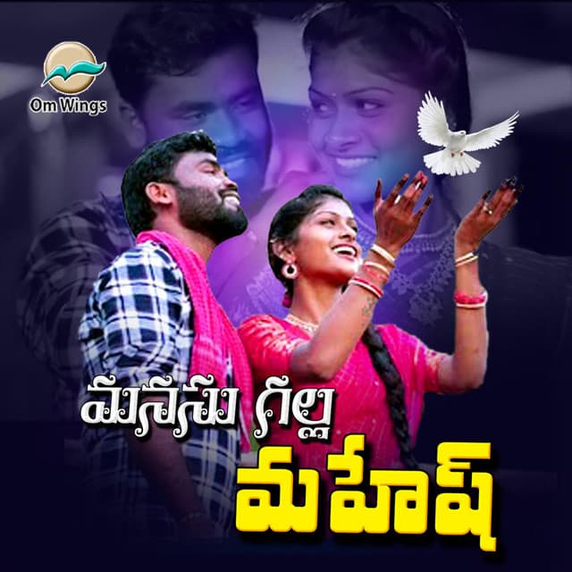 Rajeshwari