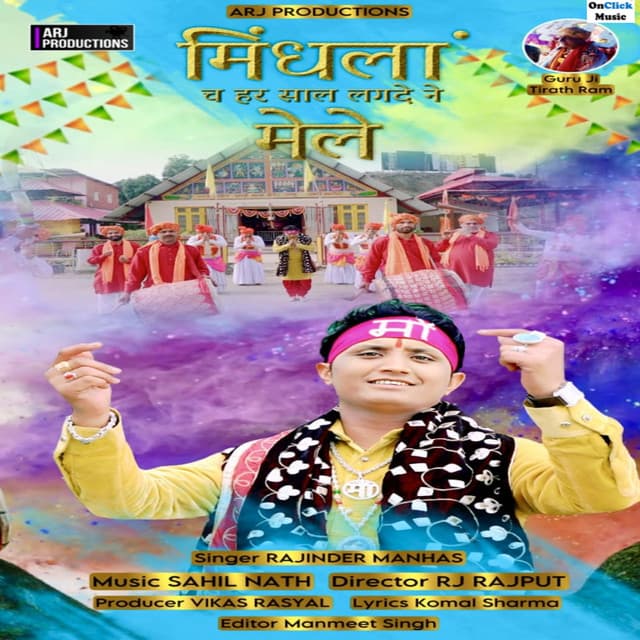 Rajinder Manhas