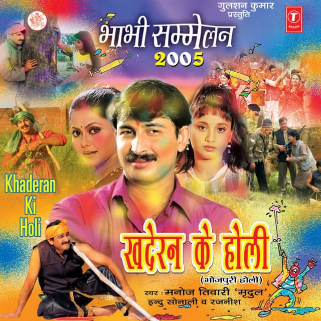 Rajneesh
