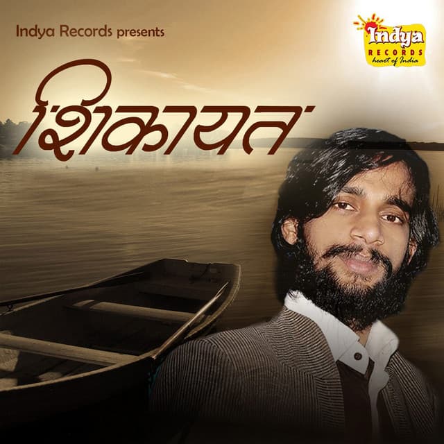 Raju Bedradi