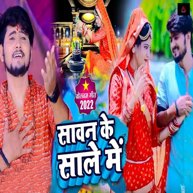 Ram Singh Golu