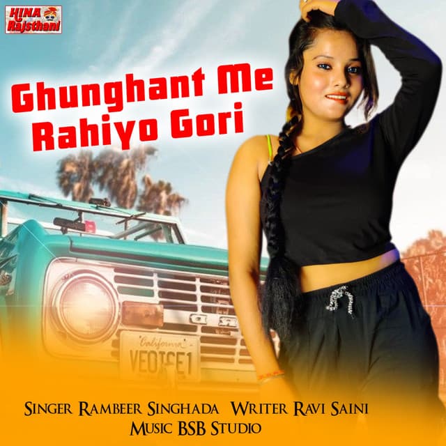 Rambeer Singhada