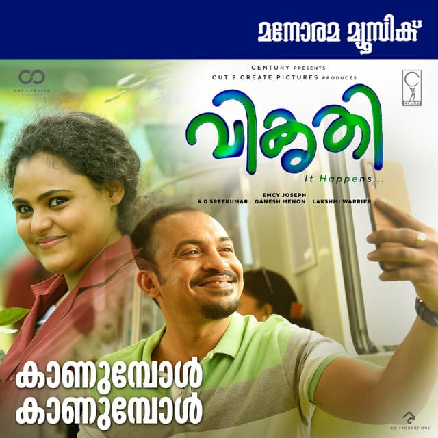 Ramshi Ahamed