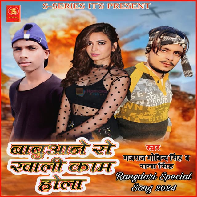 Rana Singh