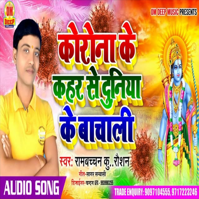 Raushan