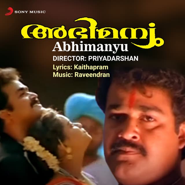 Raveendran