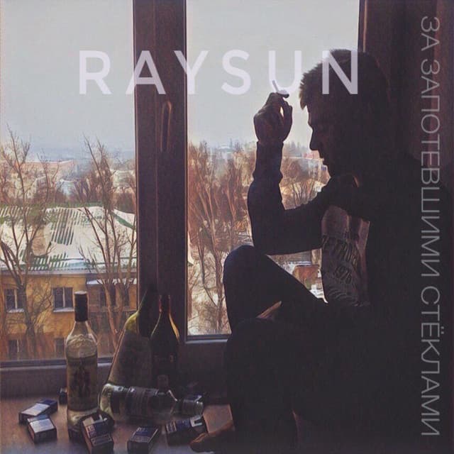 Raysun