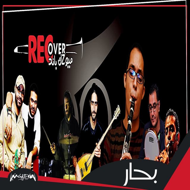 Recover Music Band