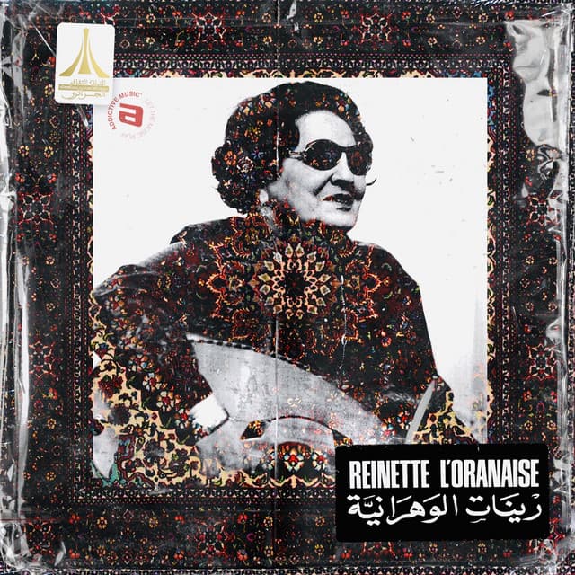 Reinette L'oranaise