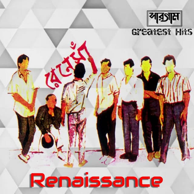 Renaissance