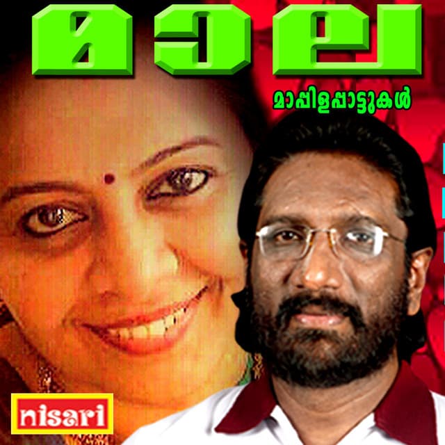 Renuka