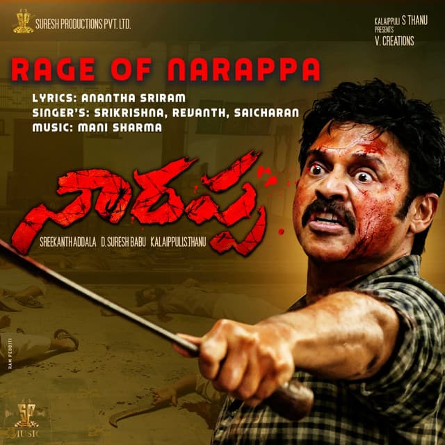 Revanth