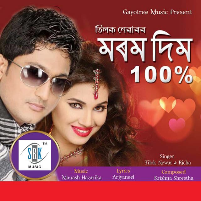 Richa