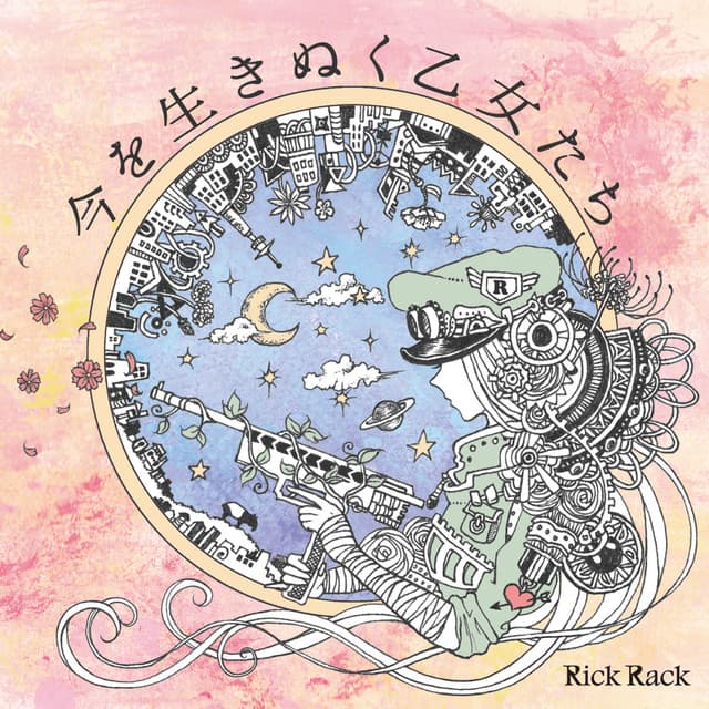 Rick Rack