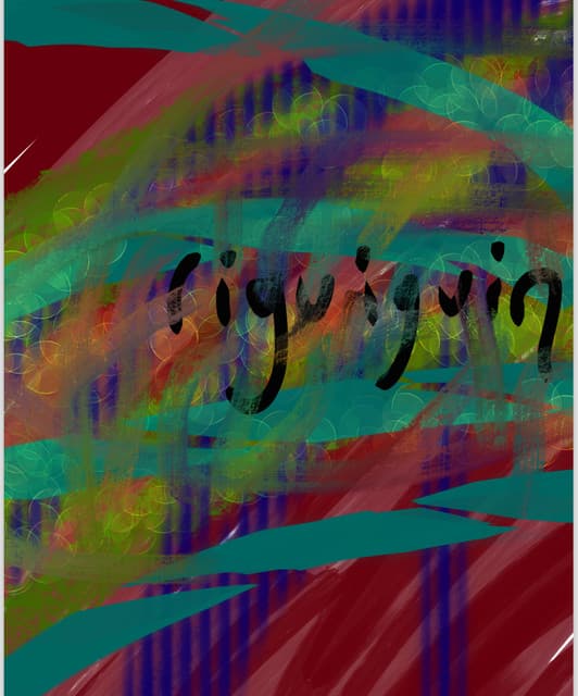riguiguin