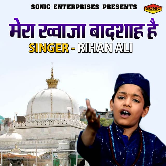 Rihan Ali