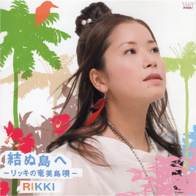 RIKKI