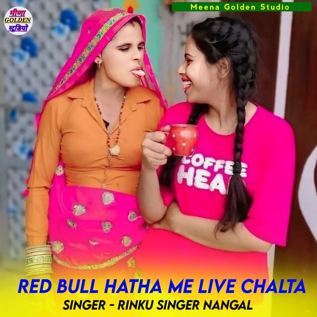 Rinku Singer Nangal
