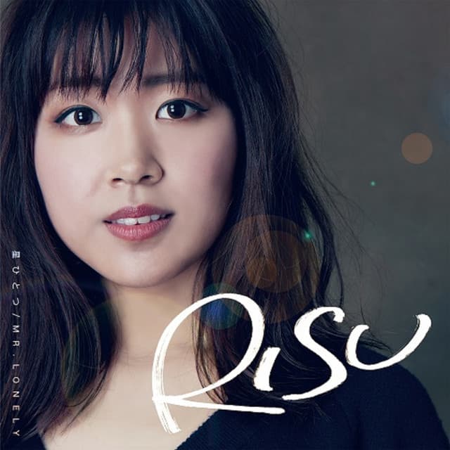 RISU