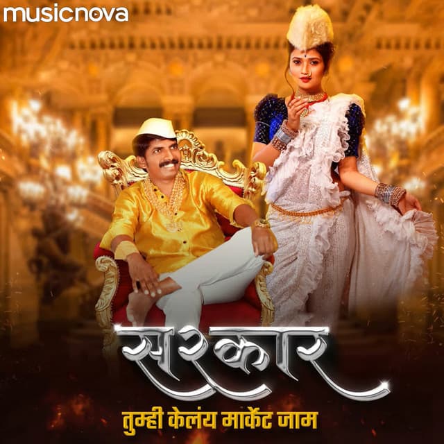 Rohan Pagare